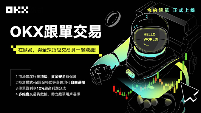 独立仓位保证金管理